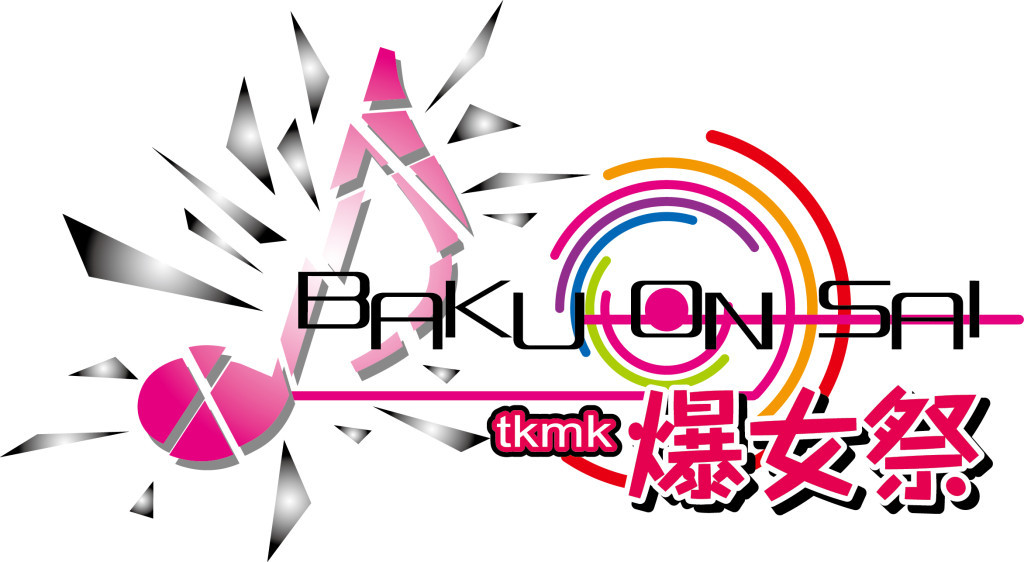 「tkmk爆女祭」　ロゴ　